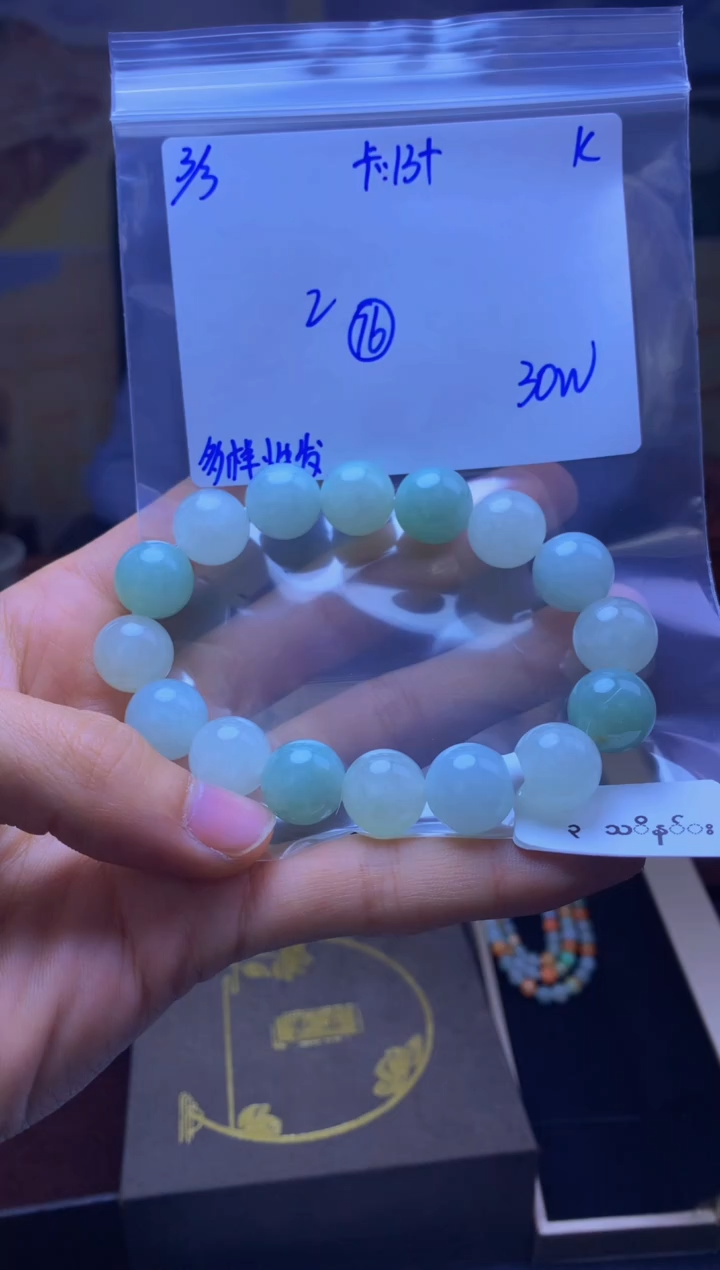 【闪购商品】定制翡翠未镶嵌天然缅料A货翡翠 多样性发货