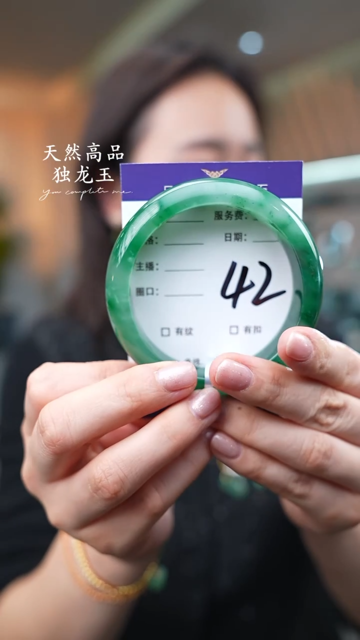 【闪购商品】石英质玉手镯未镶嵌42