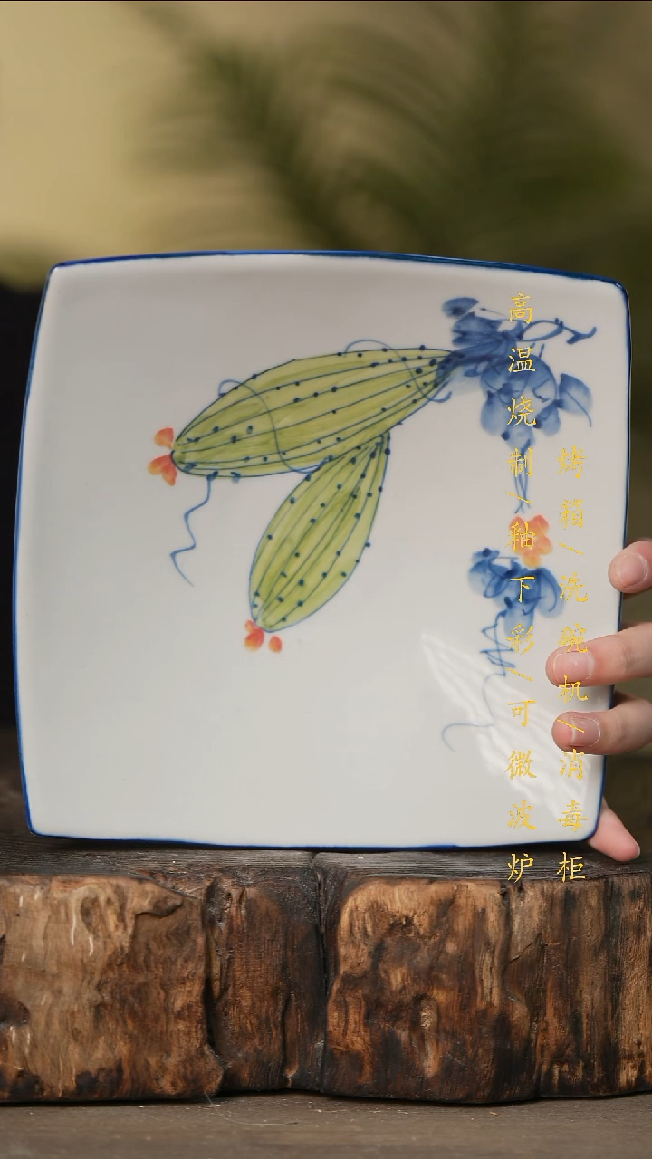 瓷片景德镇高温釉下彩可微波烤箱洗碗机