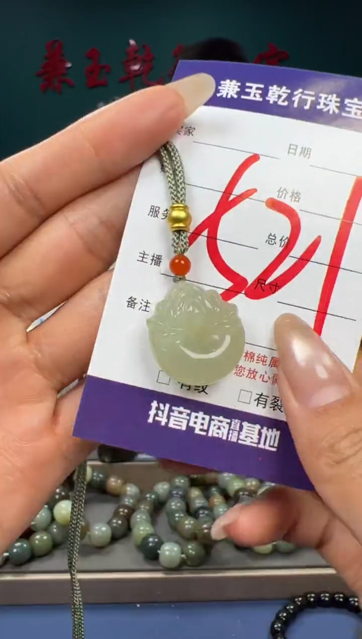 【闪购商品】和田玉颈饰未镶嵌和田玉