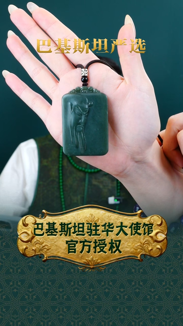 吊坠(赠链)未镶嵌和田玉【抖音官方质检】 保真天然且末蓝-HTY350