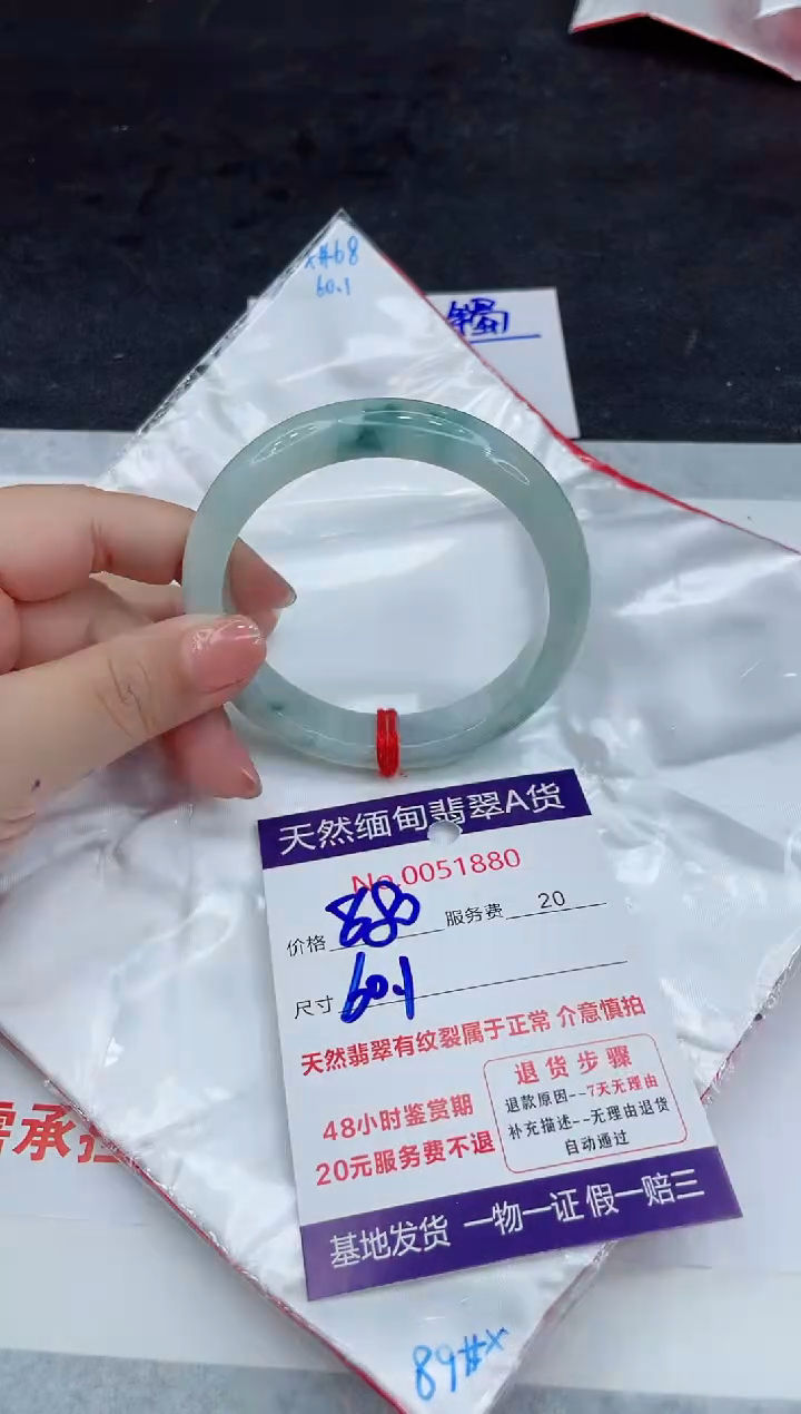翡翠未镶嵌手镯88888888