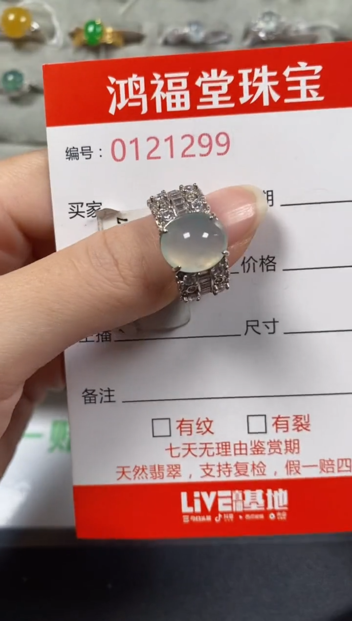 银S925镶嵌戒指翡翠1299