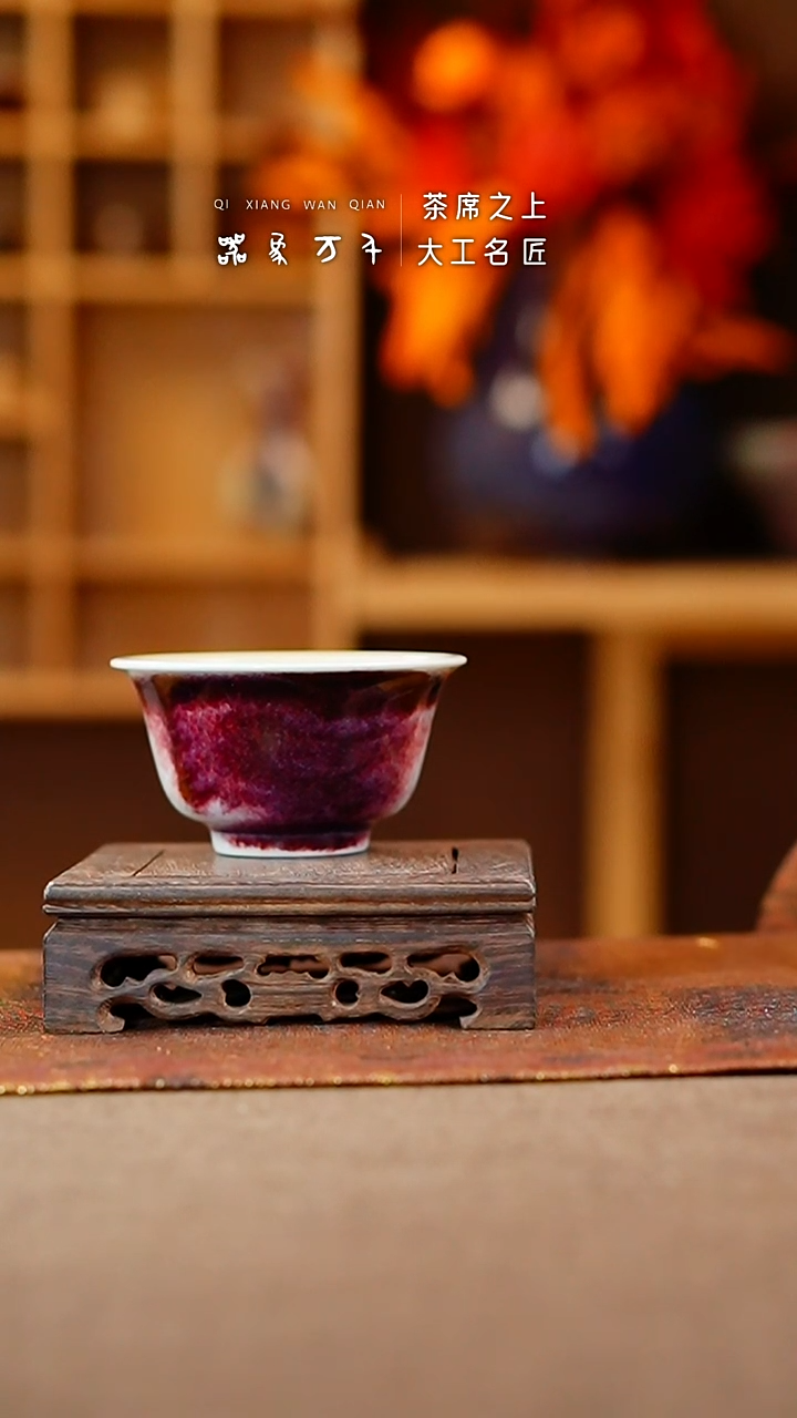 【闪购商品】瓷片钧瓷手作美器 叶D249