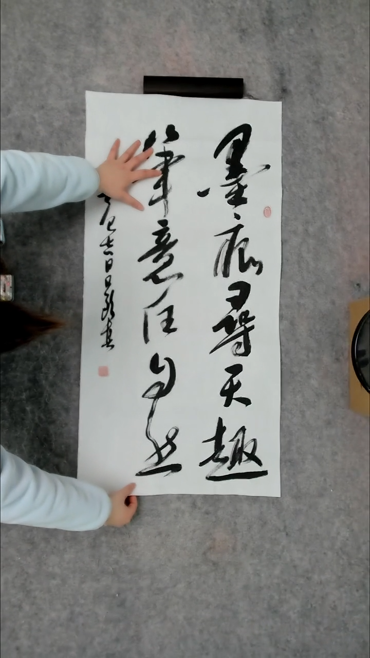 书法吕老师书法作品