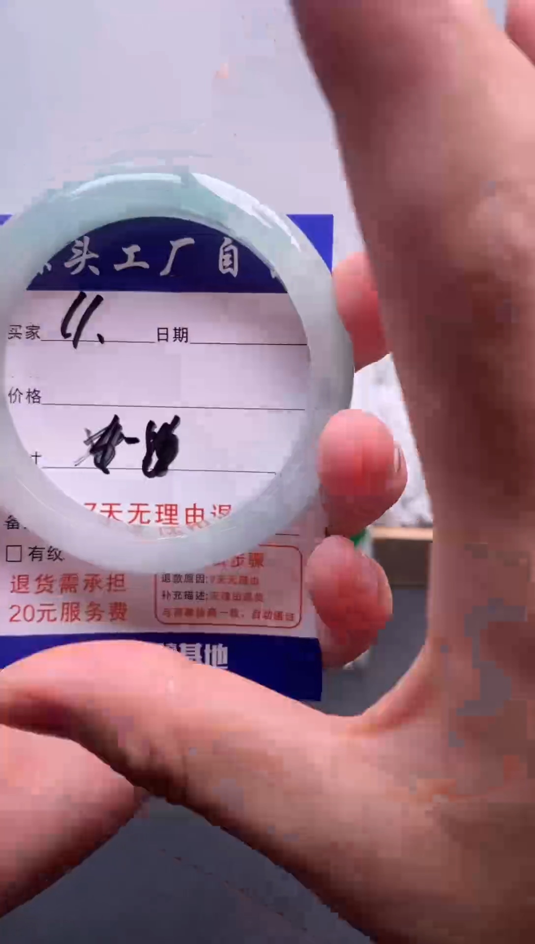 缅A级 所见即所得 秒拍秒付