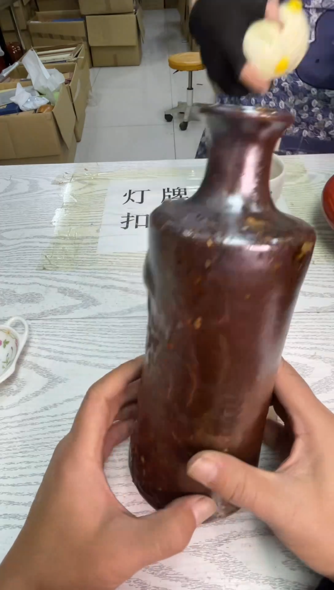 瓶25 默认微瑕，no退no换，介意勿拍