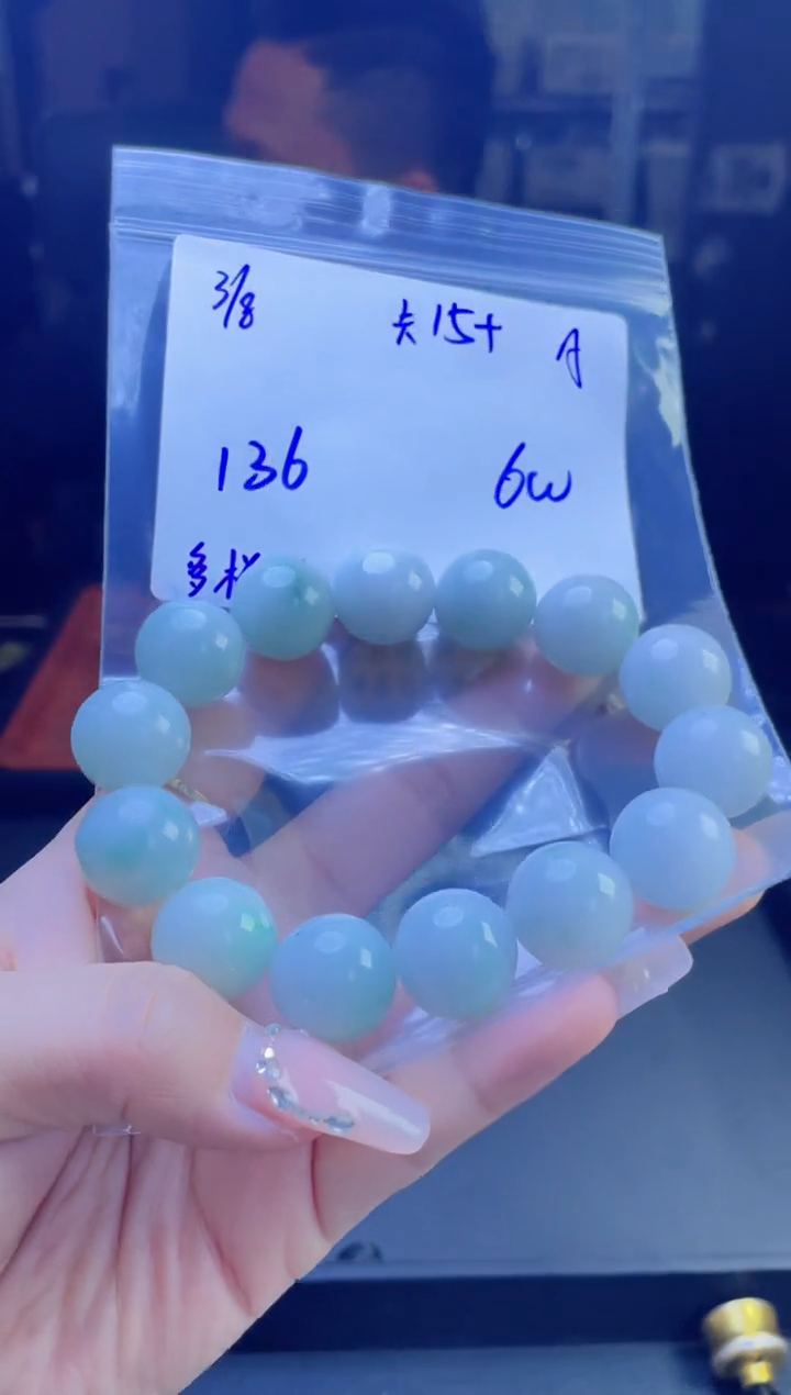 【闪购商品】定制翡翠未镶嵌多样性翡翠珠串 拍一发一