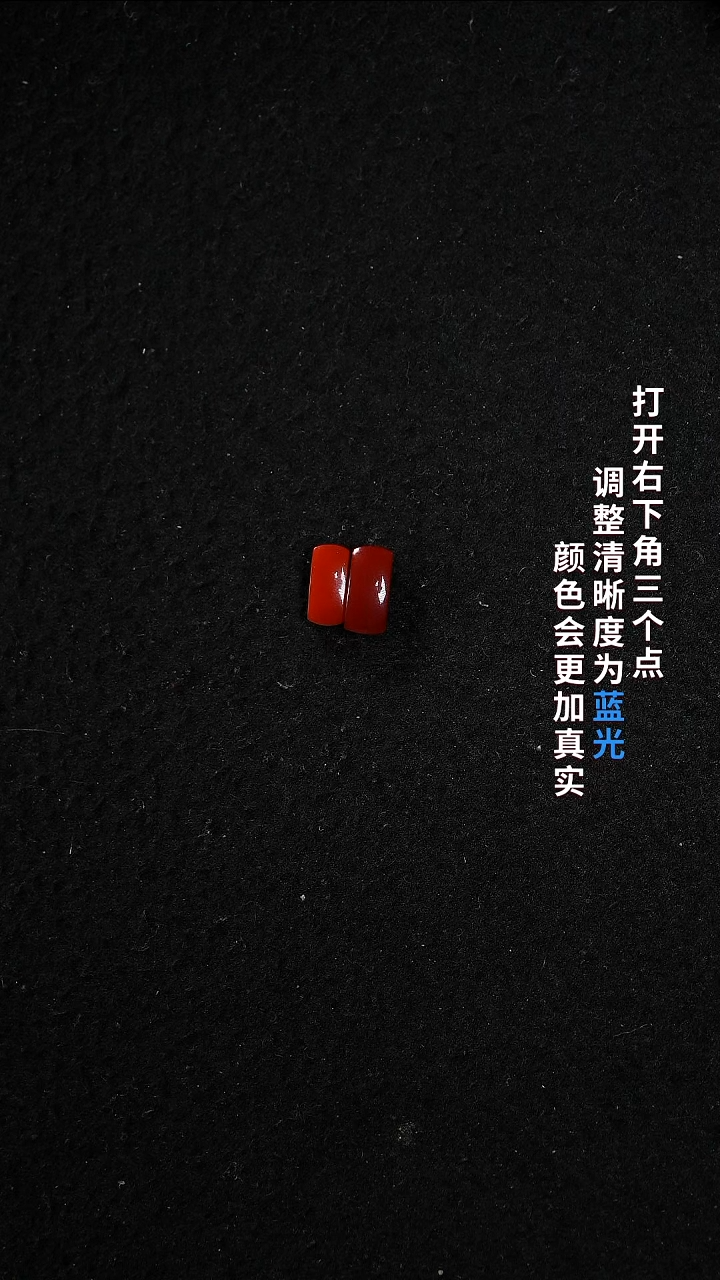 未镶嵌22222南红玛瑙小*22222222