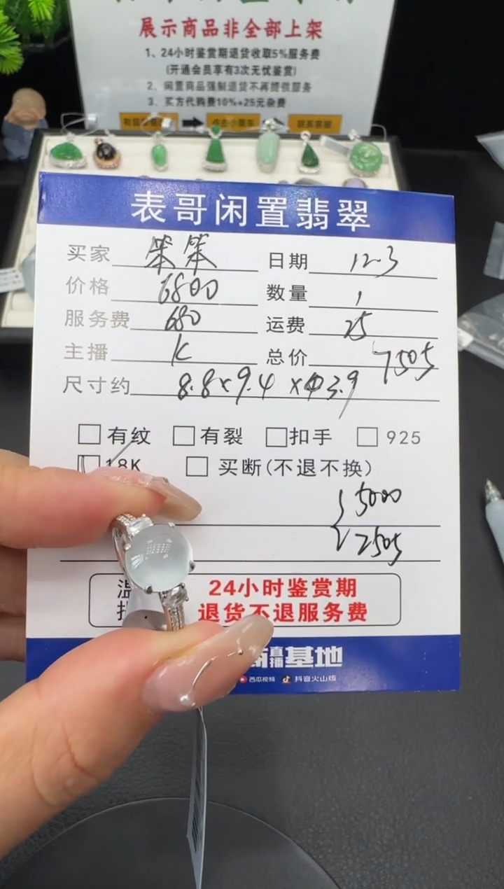 18K金镶嵌戒指翡翠笨*兔翡翠戒指
