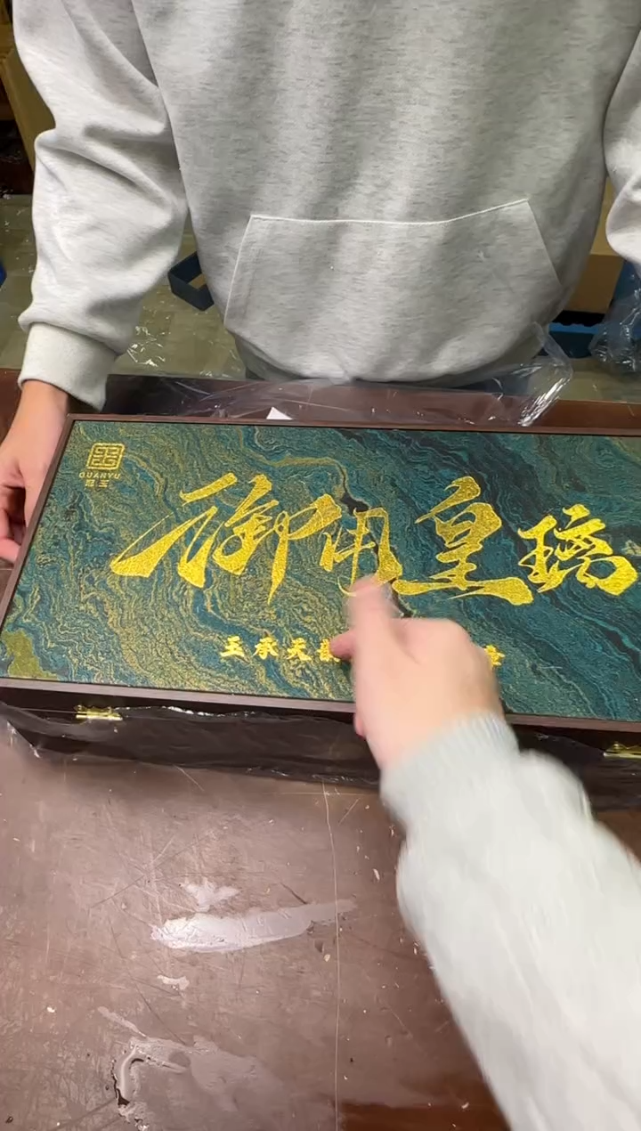 茶具清货商品闪购链接