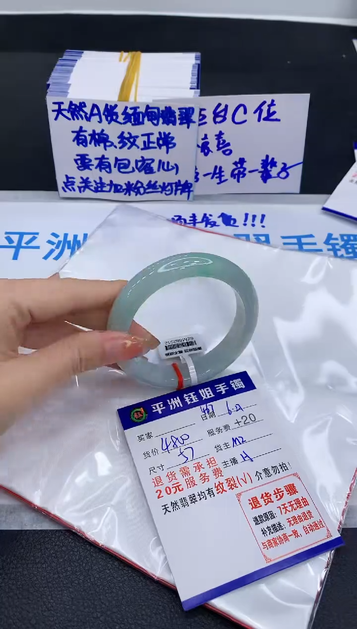 翡翠手镯未镶嵌111111111111