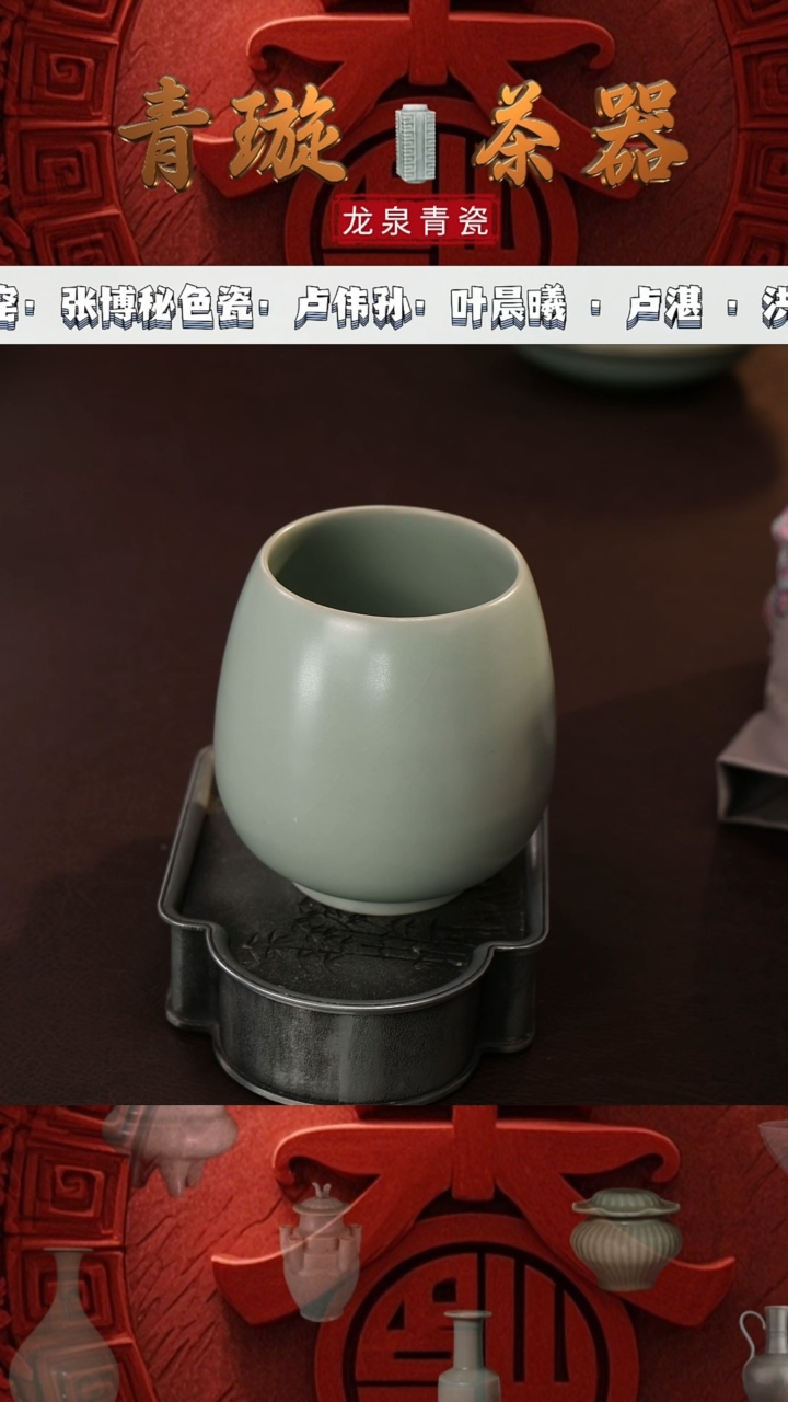 【闪购商品】杯 青璇茶器#汝瓷#水盂