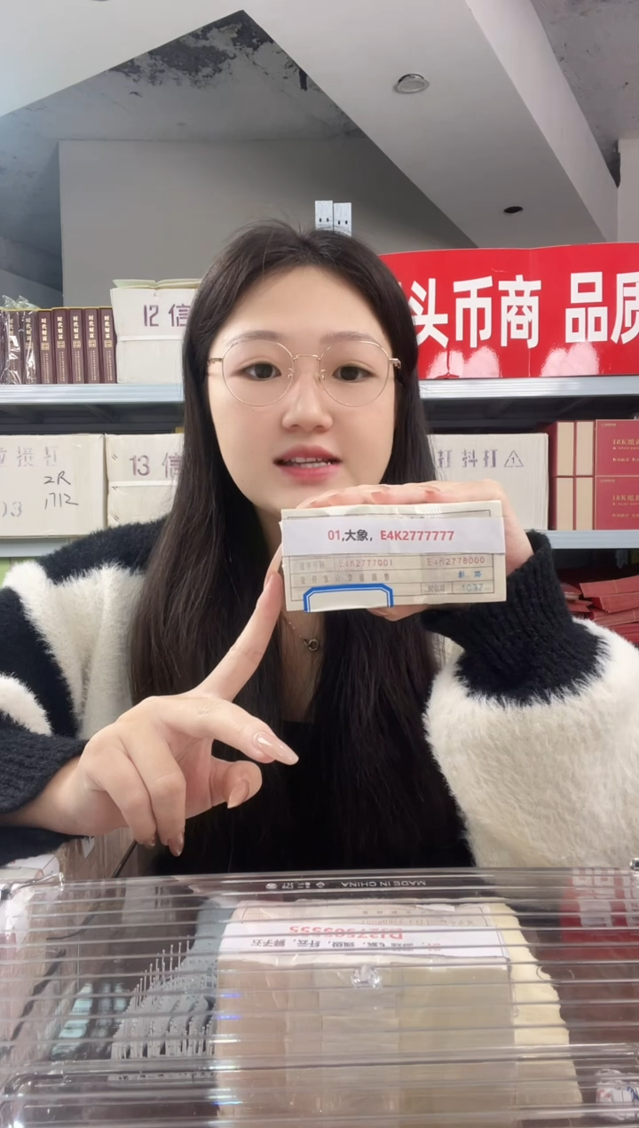 M1， 01,大象，E4K2777777