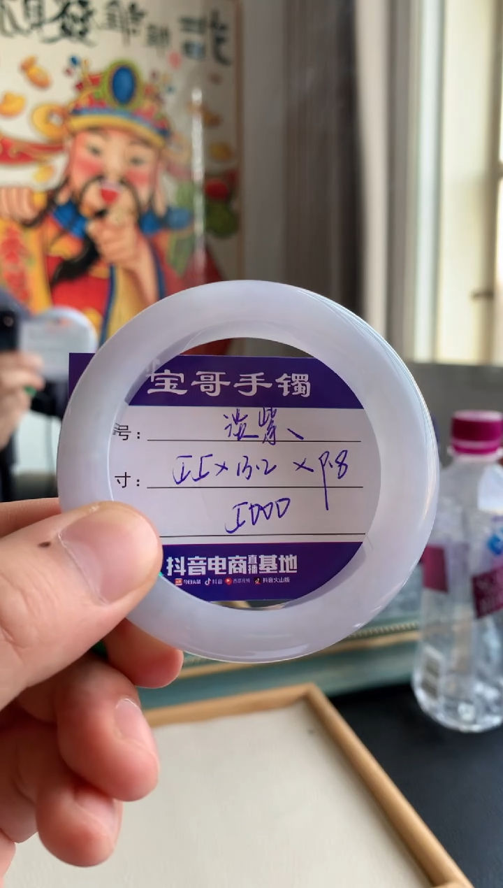 【闪购商品】翡翠手镯未镶嵌翡翠手镯