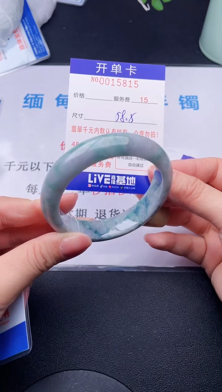 【闪购商品】翡翠手镯未镶嵌15天然翡翠A货