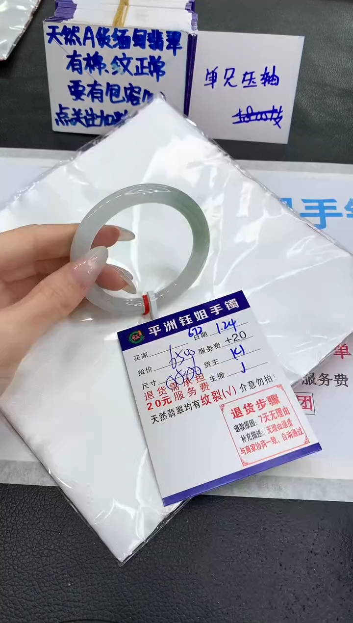 【闪购商品】翡翠手镯未镶嵌111111111111