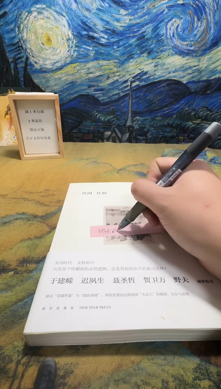 明***天永威书社下单链接