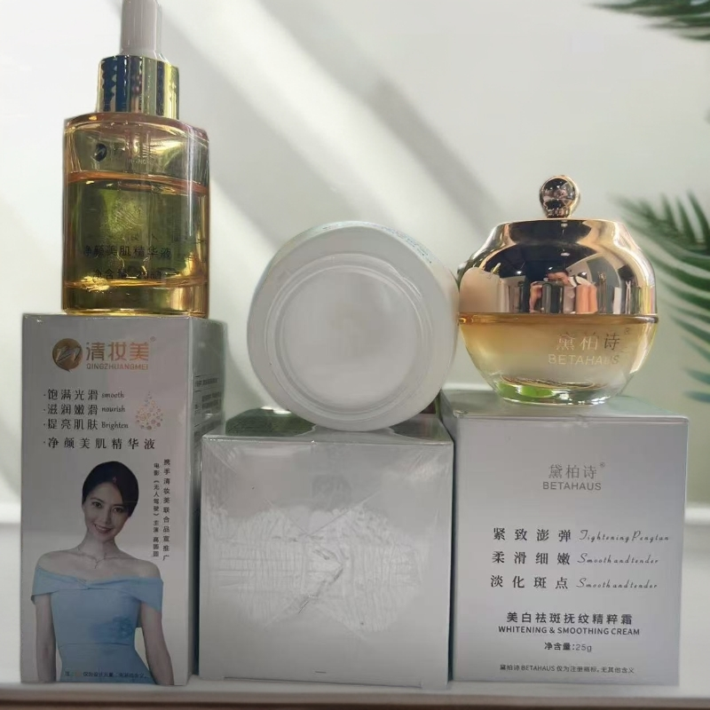 祛斑三件套美白祛斑（啊月)