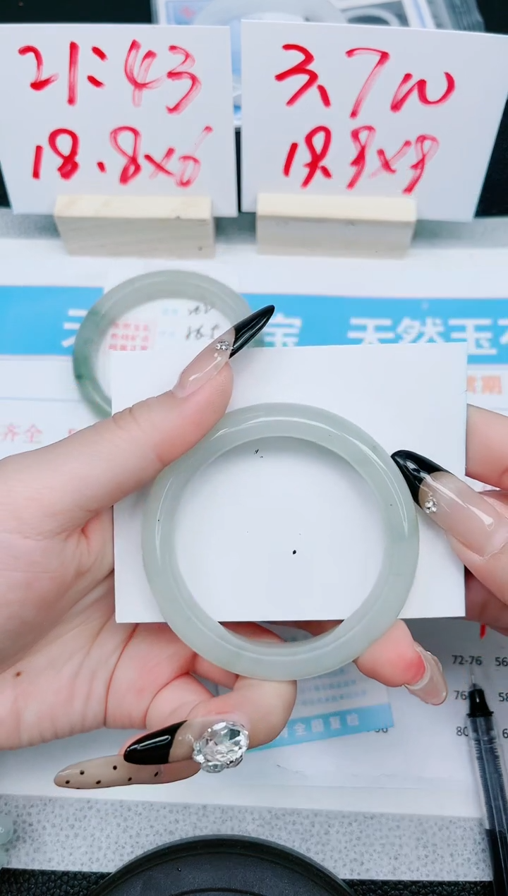 【闪购商品】石英质玉手镯未镶嵌263-52