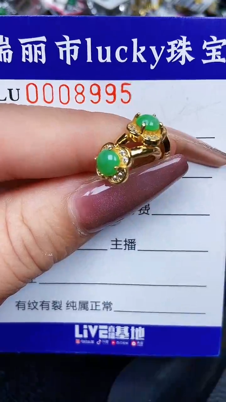 颈饰银S925镶嵌翡翠8995