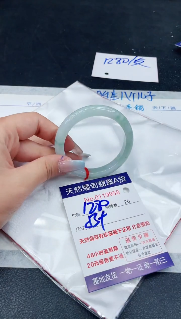 【闪购商品】翡翠手镯未镶嵌111111111111