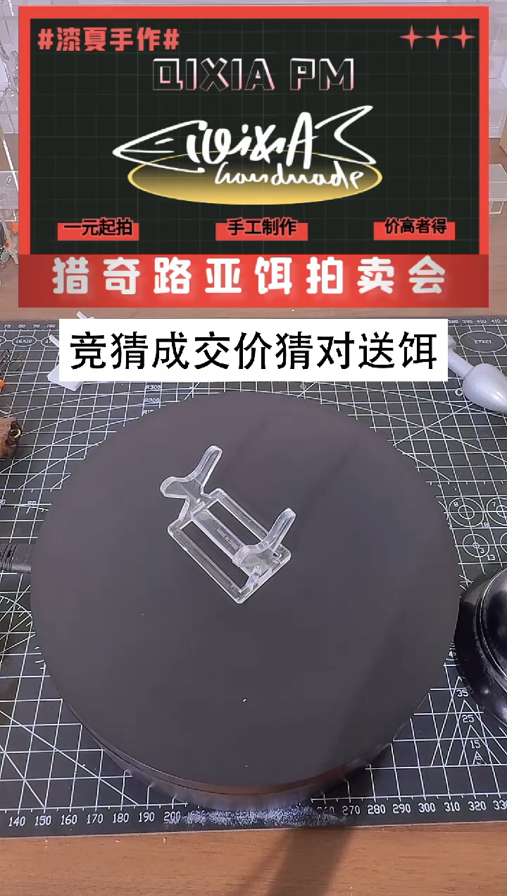 无***啡随机饵           