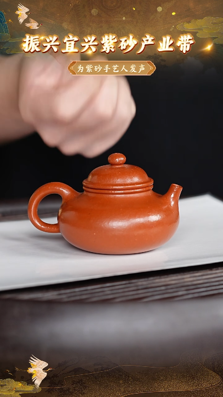 茶壶紫砂68宜兴紫砂