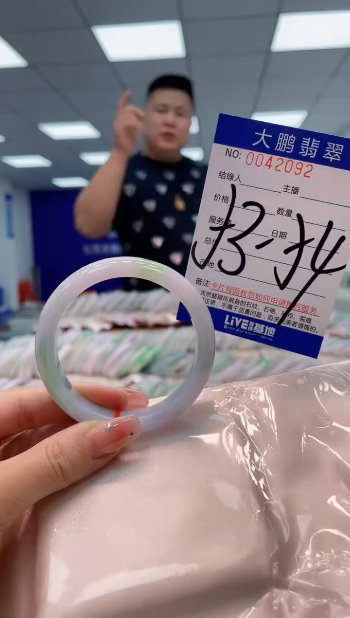 【闪购商品】翡翠手镯未镶嵌AAAAAAAAAA