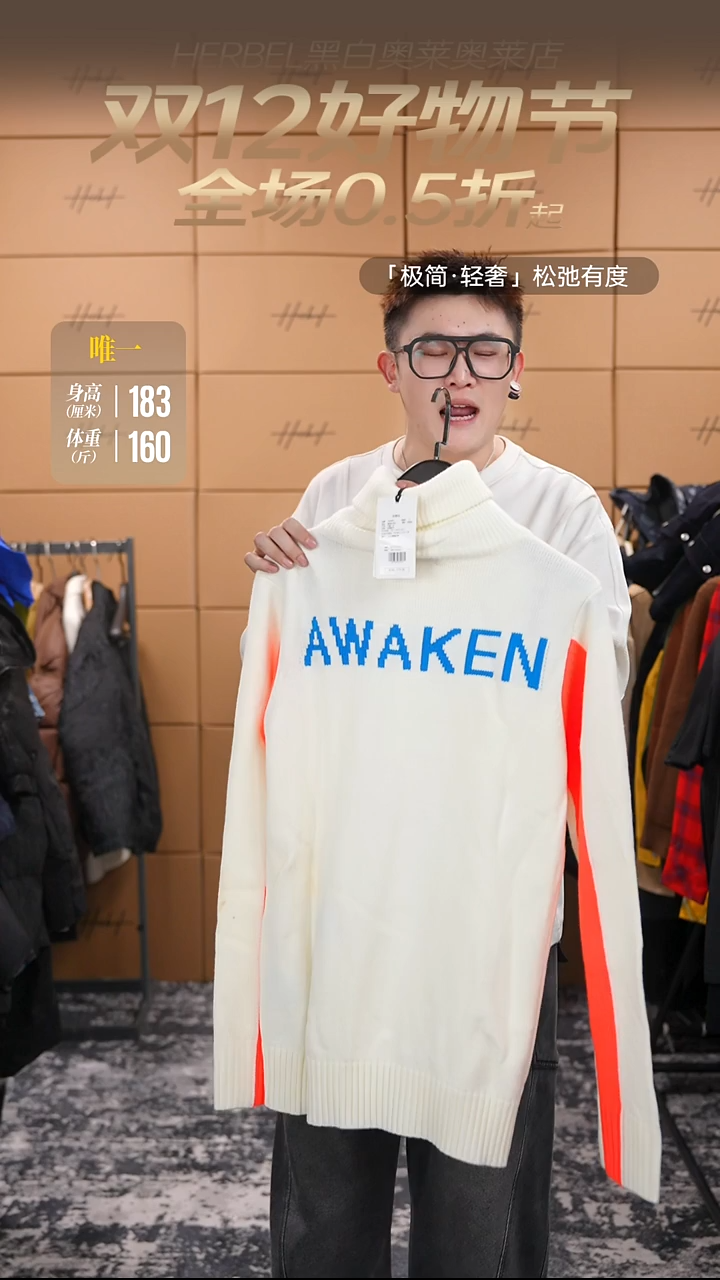 D2025秋冬男士上衣裤子休闲百搭 微瑕介意勿拍 M