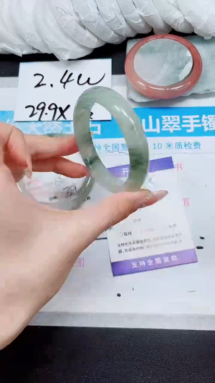 【闪购商品】石英质玉手镯未镶嵌A265-55/56