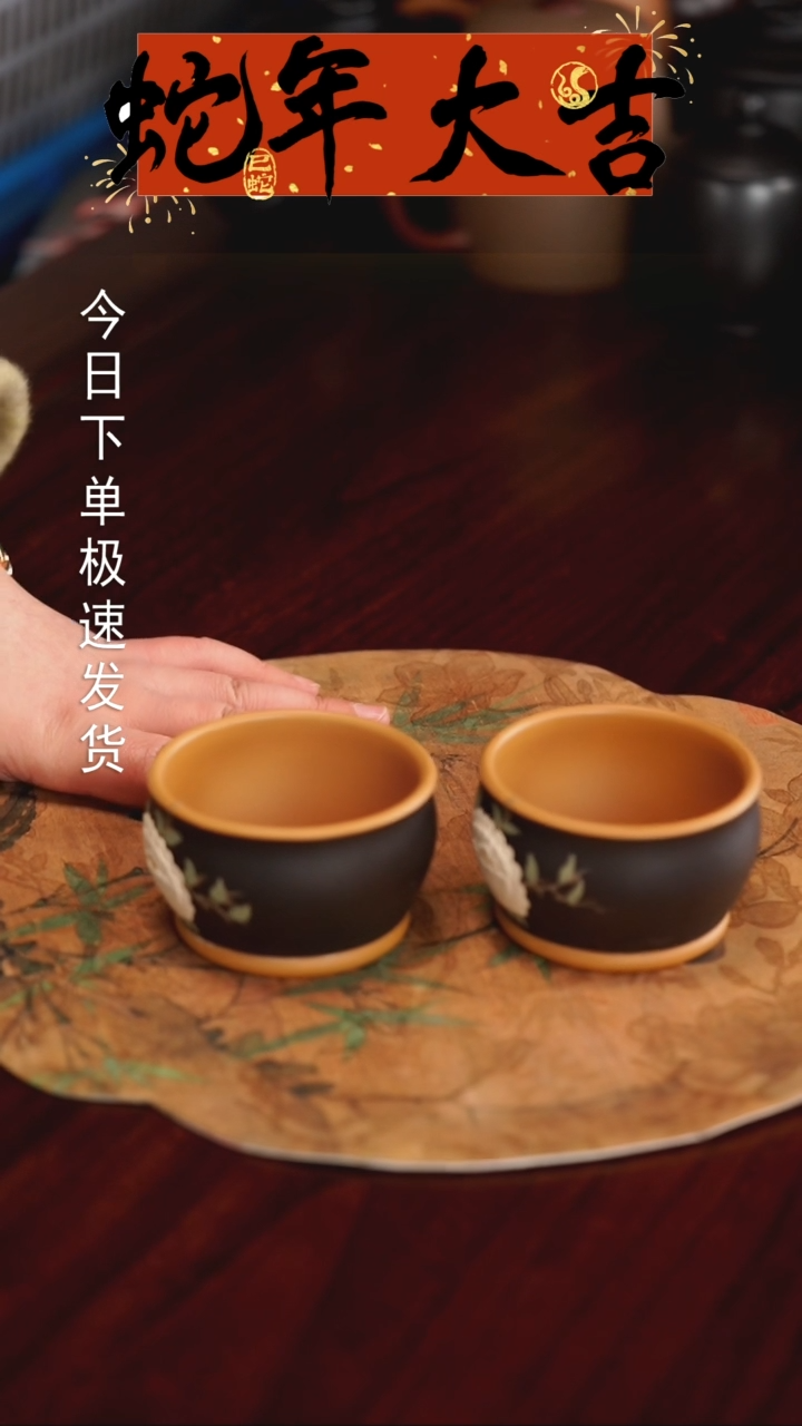 【闪购商品】紫砂茶杯0124012401240124