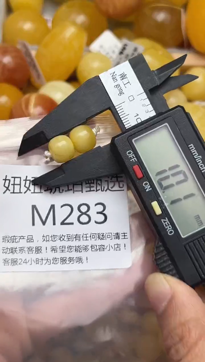 裸石蜜蜡未镶嵌天然蜜蜡微瑕珠子 假一赔万