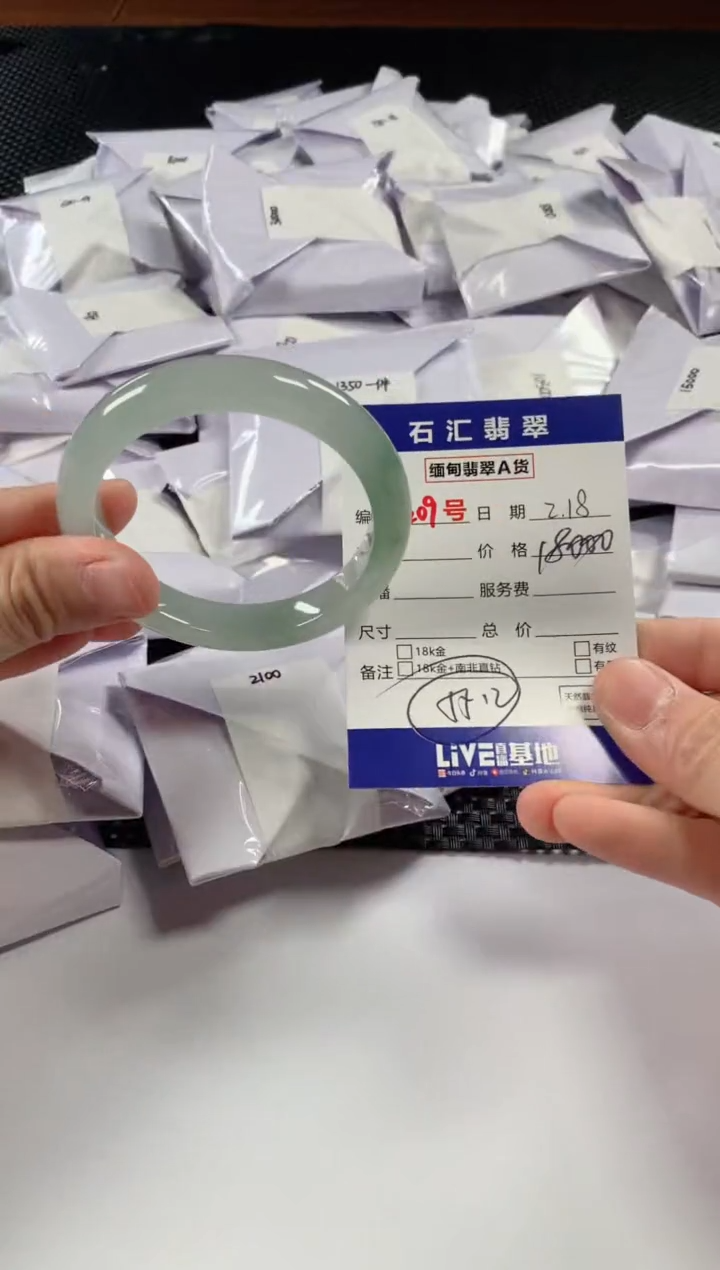 【闪购商品】翡翠颈饰未镶嵌11111111