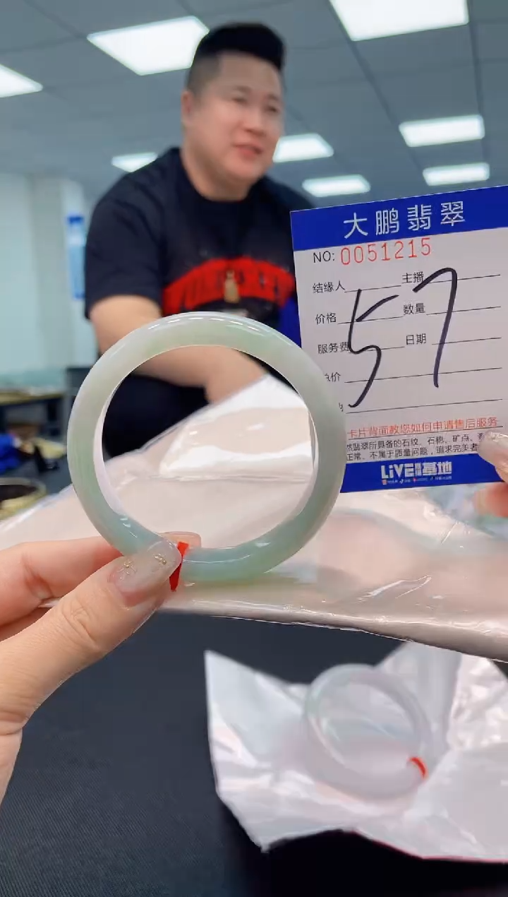 【闪购商品】翡翠手镯未镶嵌AAAAAAAAAA