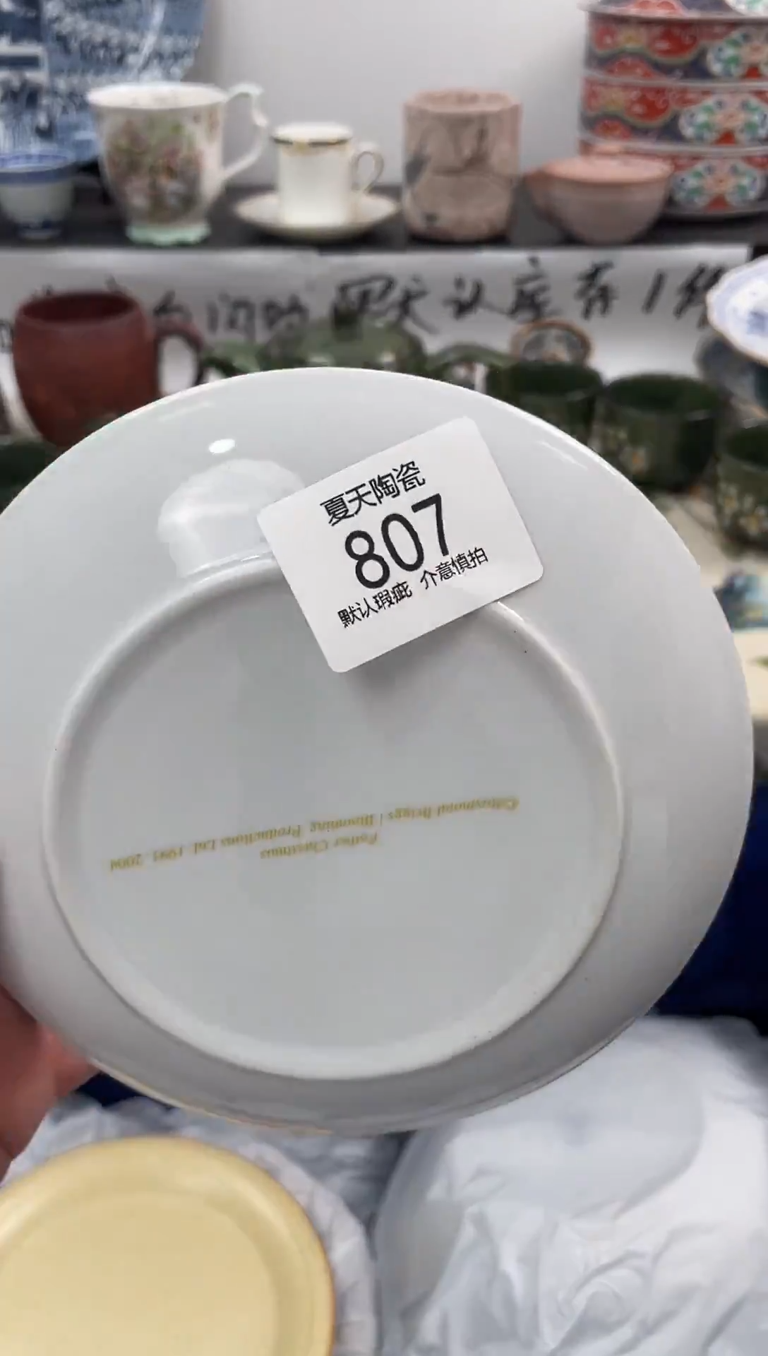 琉璃手工艺品807闪购库存默认1件默认微瑕慎拍