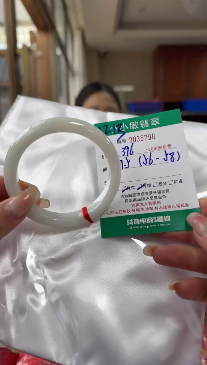 未镶嵌手镯翡翠A货手镯/微瑕