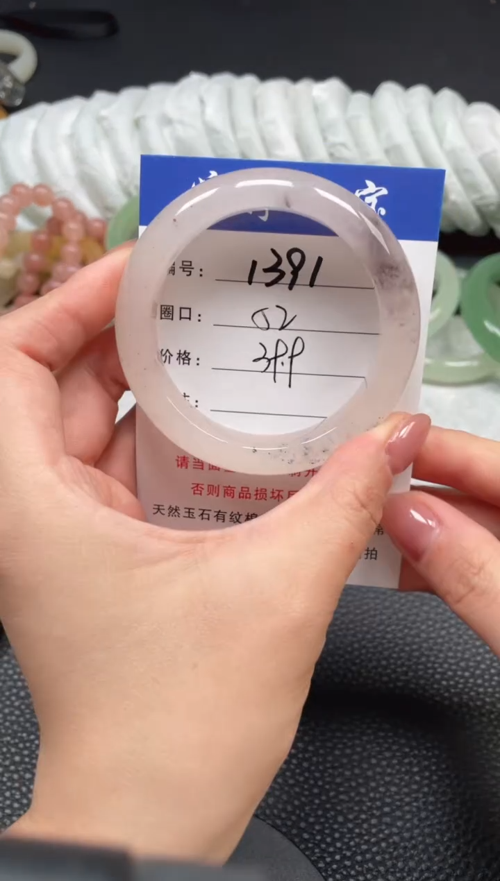 石英质玉手镯未镶嵌52