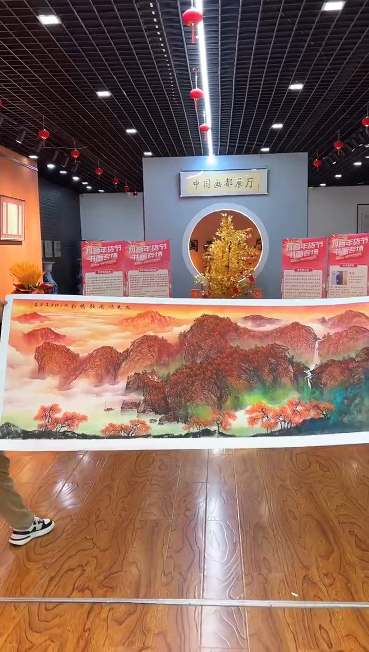 【闪购商品】国画周建真老师字画带亲笔合影证书31-73