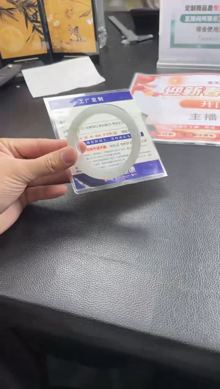 【闪购商品】定制翡翠手镯未镶嵌手镯AJC/DZS