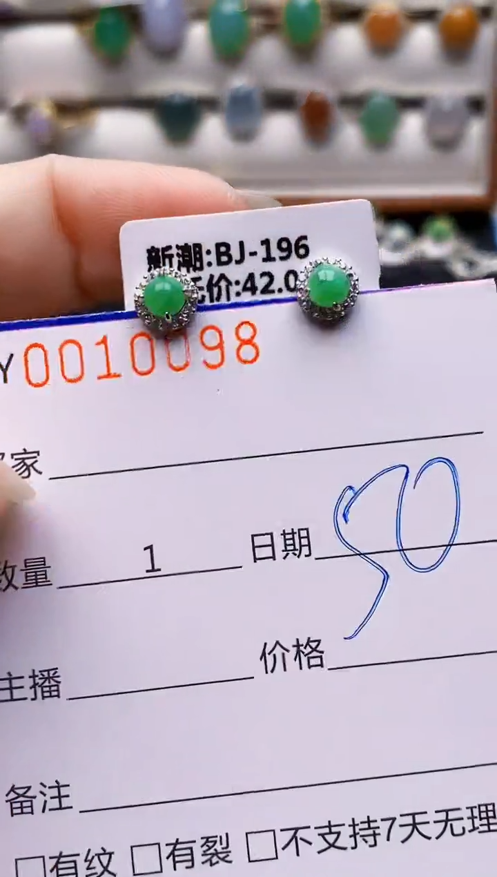 银S925镶嵌戒指翡翠0098