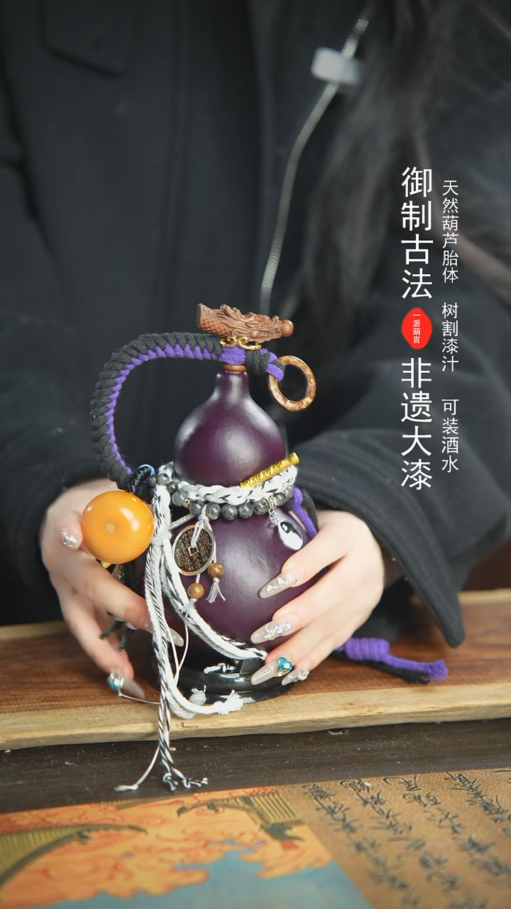 【闪购商品】129号精品大漆酒葫芦防腐防渗装水茶酒4