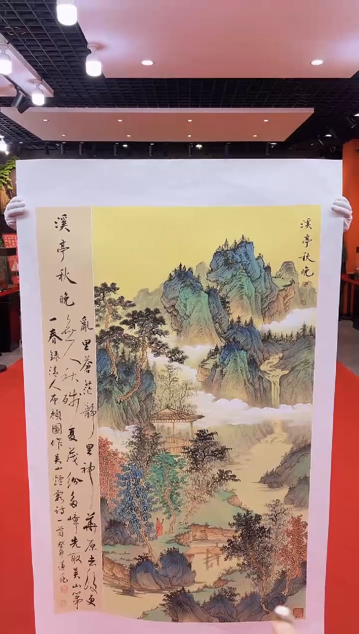 【闪购商品】国画道一老师亲笔绘画作品A62