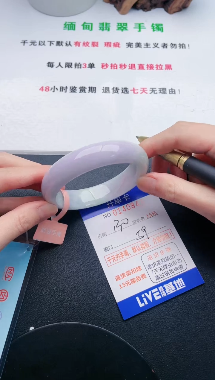 44即见即所得拍啥发啥