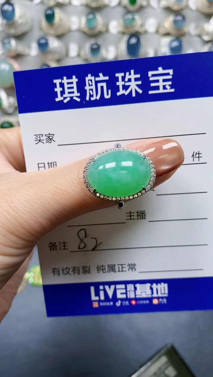【闪购商品】翡翠戒指银S925镶嵌0082