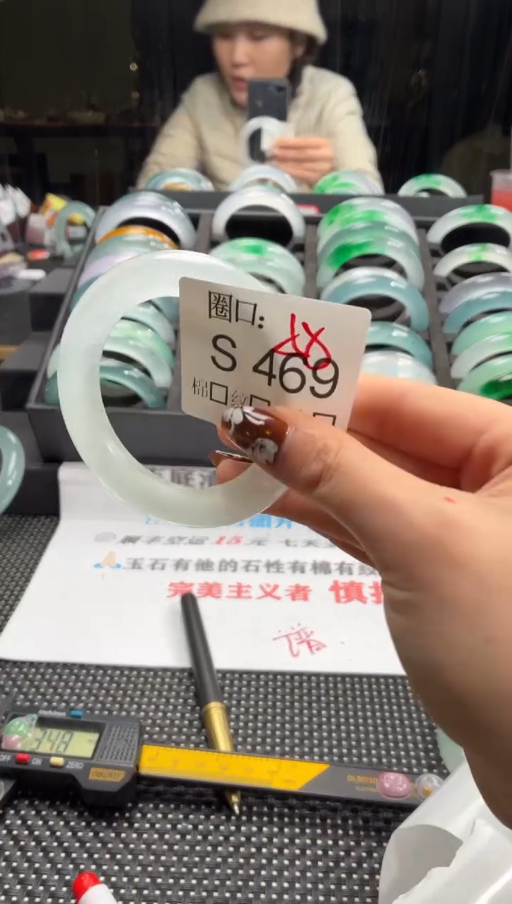 朵*儿闪购玉石链接一物一拍S469