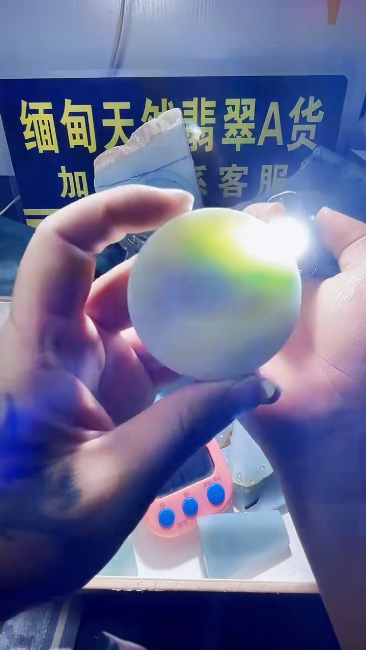 颈饰未镶嵌翡翠翡翠096