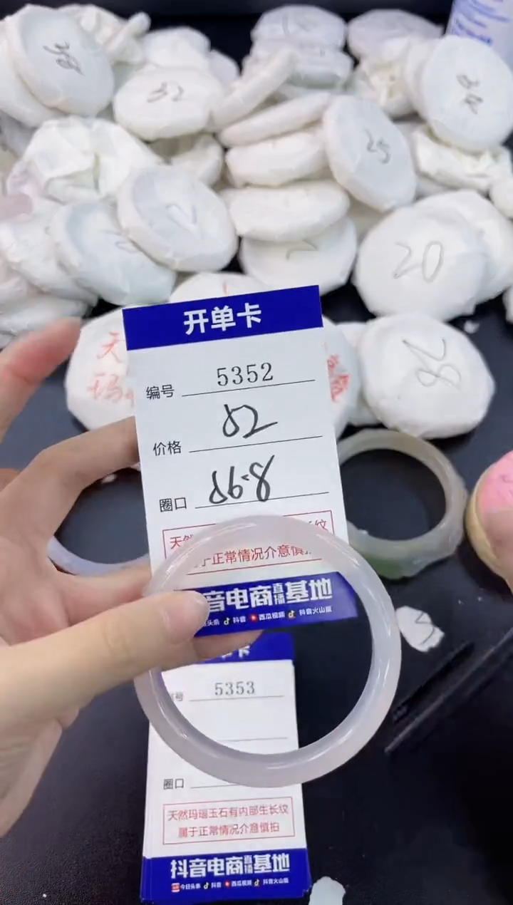 【闪购商品】玛瑙/玉髓手镯合金5352