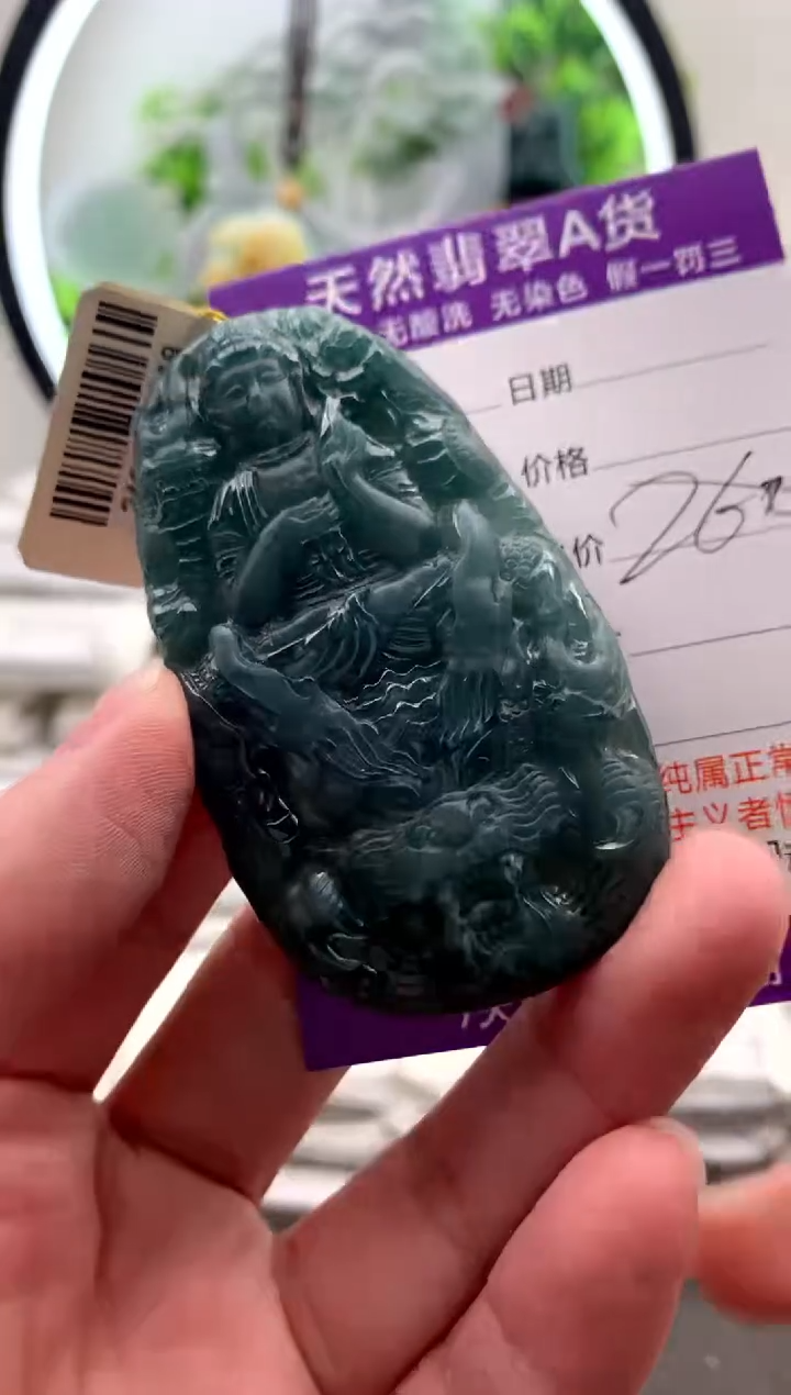 【闪购商品】翡翠颈饰未镶嵌大势至