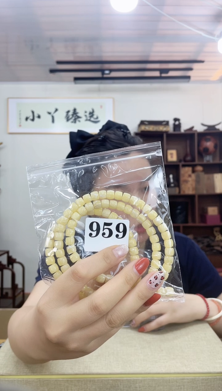 乌木类D****n959舍纽7*8串木木木木